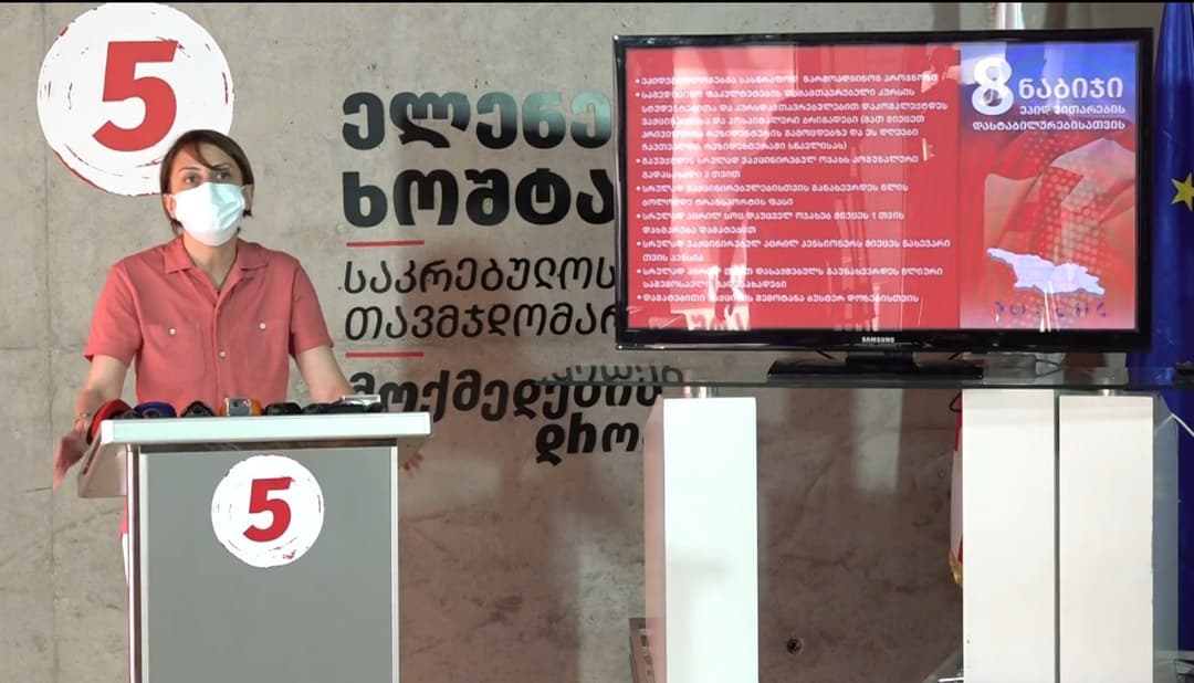 “ნაციონალური მოძრაობა” სრულად აცრილი ოჯახებისთვის წამახალისებელი ღონისძიებების დაწყების ინიციატივით გამოდის