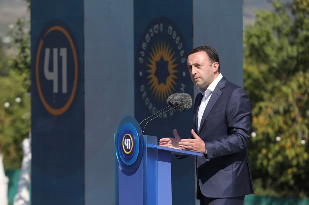 ირაკლი ღარიბაშვილი – ყველა მოღალატე და ბინძური შეთქმულების ავტორი დაისჯება სამაგალითოდ