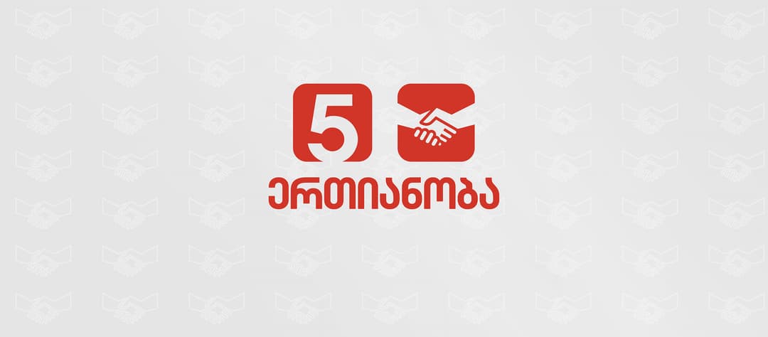 თინა ბოკუჩავამ ახალი პოლიტიკური პლატფორმის – “ერთიანობა საქართველოს გადარჩენისთვის” წევრები წარადგინა