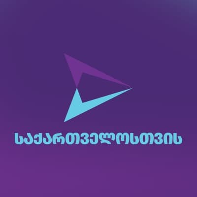 გიორგი გახარია საპარლამენტო გუნდთან ერთად ბრიუსელში გაემგზავრა