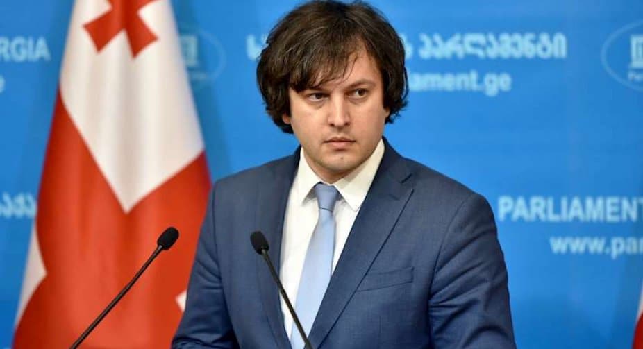 ირაკლი კობახიძე – ევროკავშირის მიერ დადგენილი 12 პუნქტის შესრულებასთან დაკავშირებული გეგმის კორექტირების არავითარი საფუძველი არ არსებობს