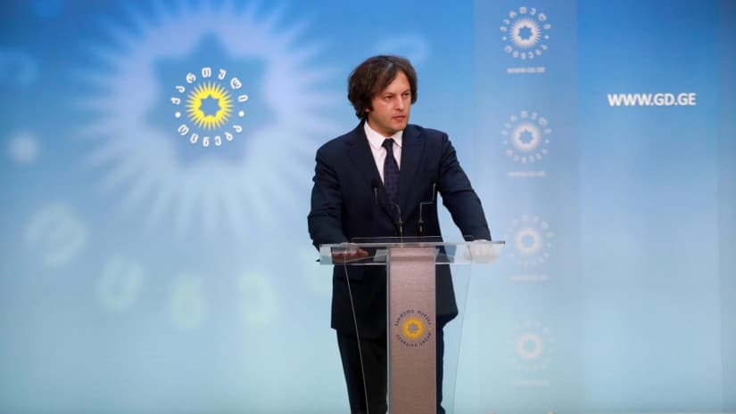 ირაკლი კობახიძე – დაგვჭირდება განმარტებების მიღება, რატომ დაფინანსდა USAID მიერ ასეთი ტრენინგი