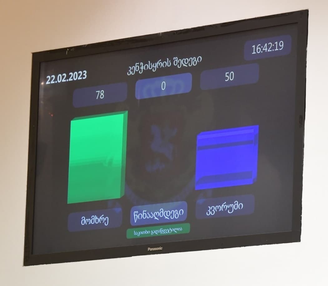 გიორგი ხოჯევანიშვილს პარლამენტის წევრის უფლებამოსილება ვადამდე შეუწყდა