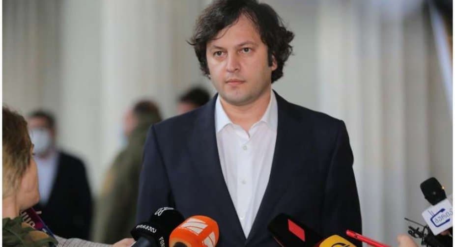 ირაკლი კობახიძე – მან დააზუსტა, რომ აქ არ იგულისხმება შერიგება პოლიტიკურ პარტიებს შორის