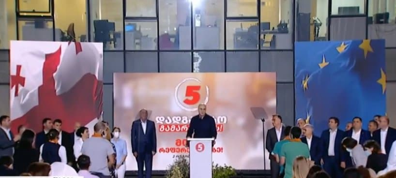 ზუგდიდში “ნაციონალური მოძრაობის” მერობის კანდიდატი ანზორ მელია იქნება