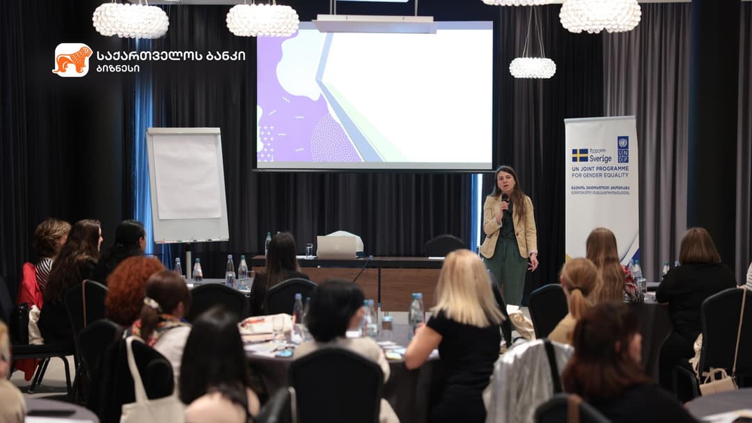 “საქართველოს ბანკის”, UNDP-ისა და შვედეთის მთავრობის მხარდაჭერით „მეწარმე ქალთა განვითარების პროგრამის“ მეოთხე ნაკადი დაიწყო