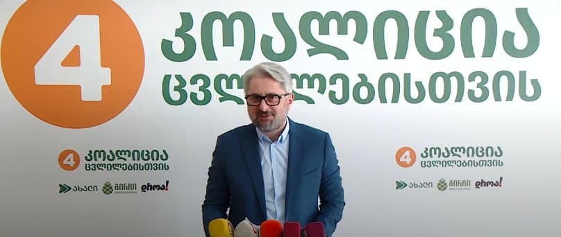 ნიკა გვარამია – ბიძინა ივანიშვილმა სცადა ღირსება აეყარა ჩვენი ქვეყნისთვის, მისი განცხადება იყო მტრის წისქვილზე წყლის დასხმა