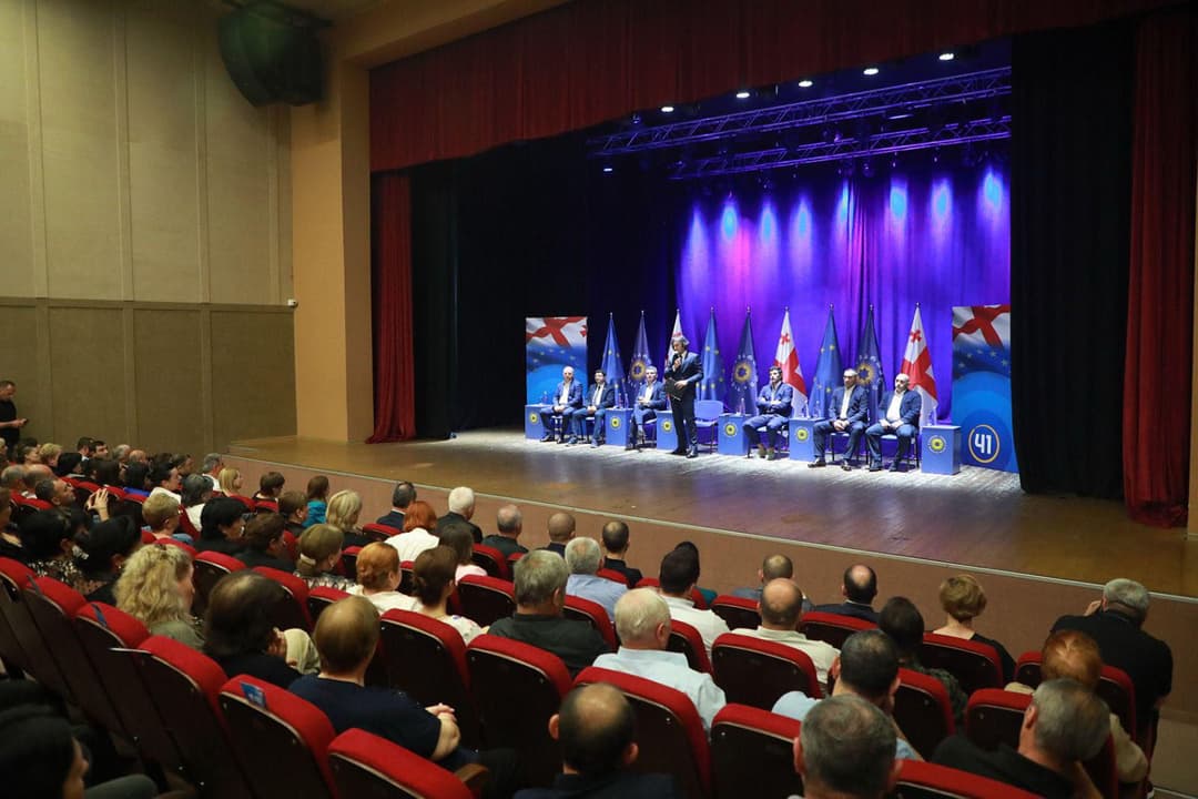 “ქართული ოცნების“ კონფერენციაზე მცხეთის და დუშეთის ორგანიზაციების თავმჯდომარეები და ბიუროს წევრები აირჩიეს