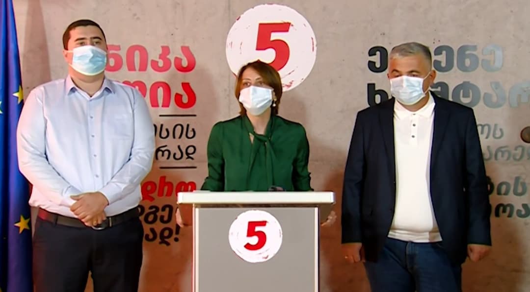 “ქართული ოცნების” ორი მოქმედი წევრი “ნაციონალურ მოძრაობას” შეუერთდა