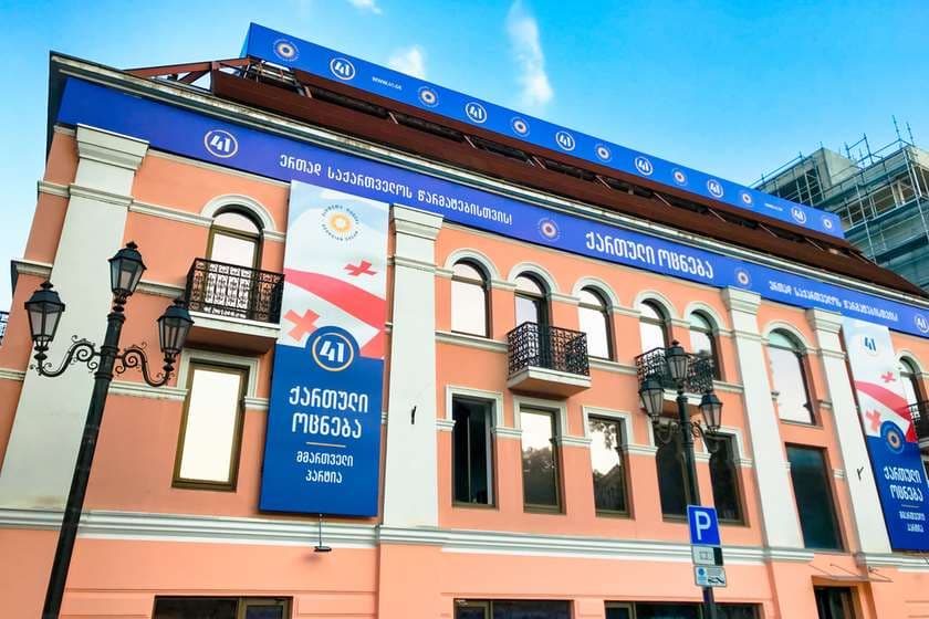 “ქართული ოცნება“ – ევროკავშირის მიმართულებით ჩვენი თანმიმდევრული წინსვლის ლოგიკური გაგრძელებაა ოფიციალური განაცხადის წარდგენა ევროკავშირის წევრობის კანდიდატის სტატუსის მისაღებად