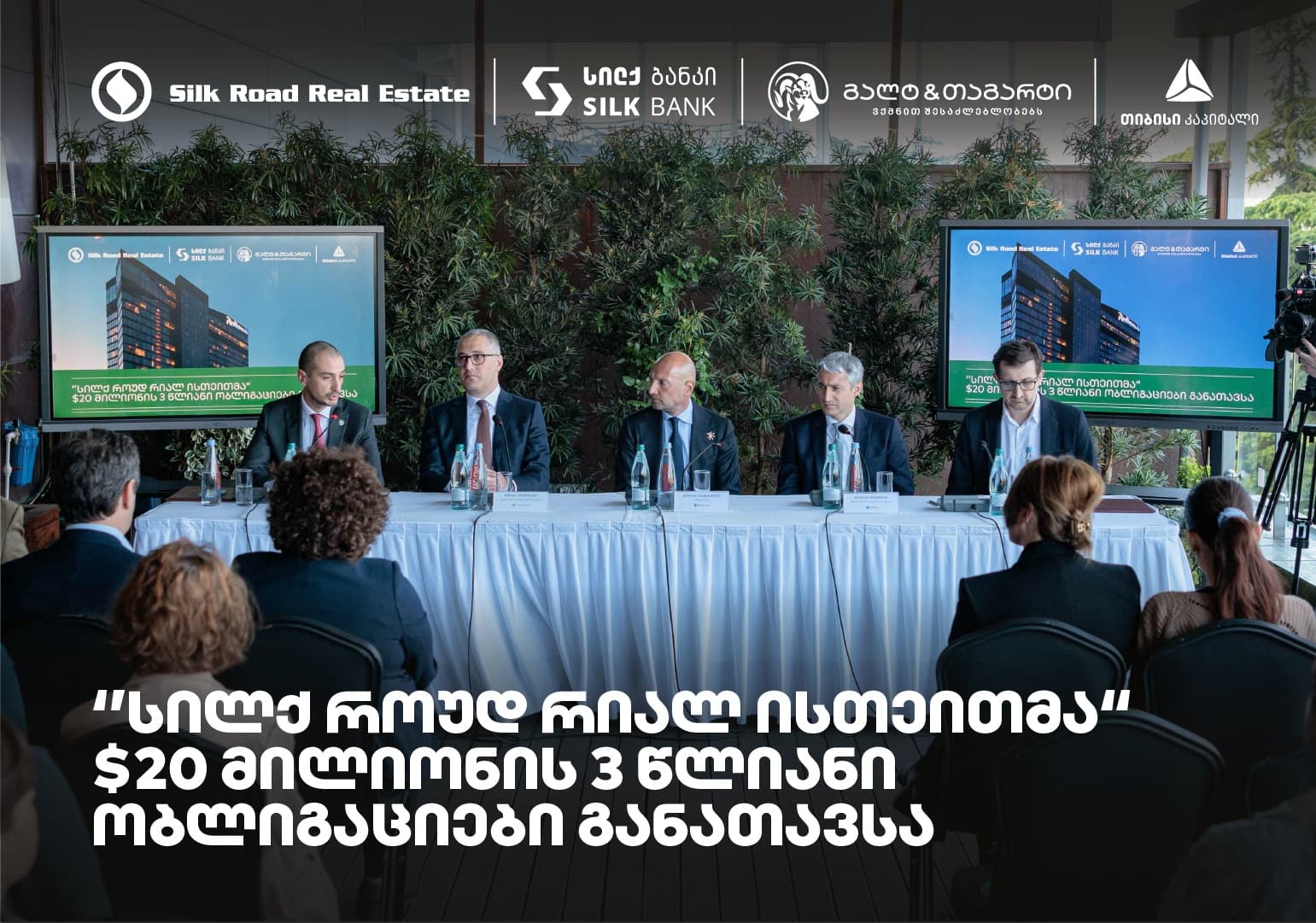 Frontnews image description