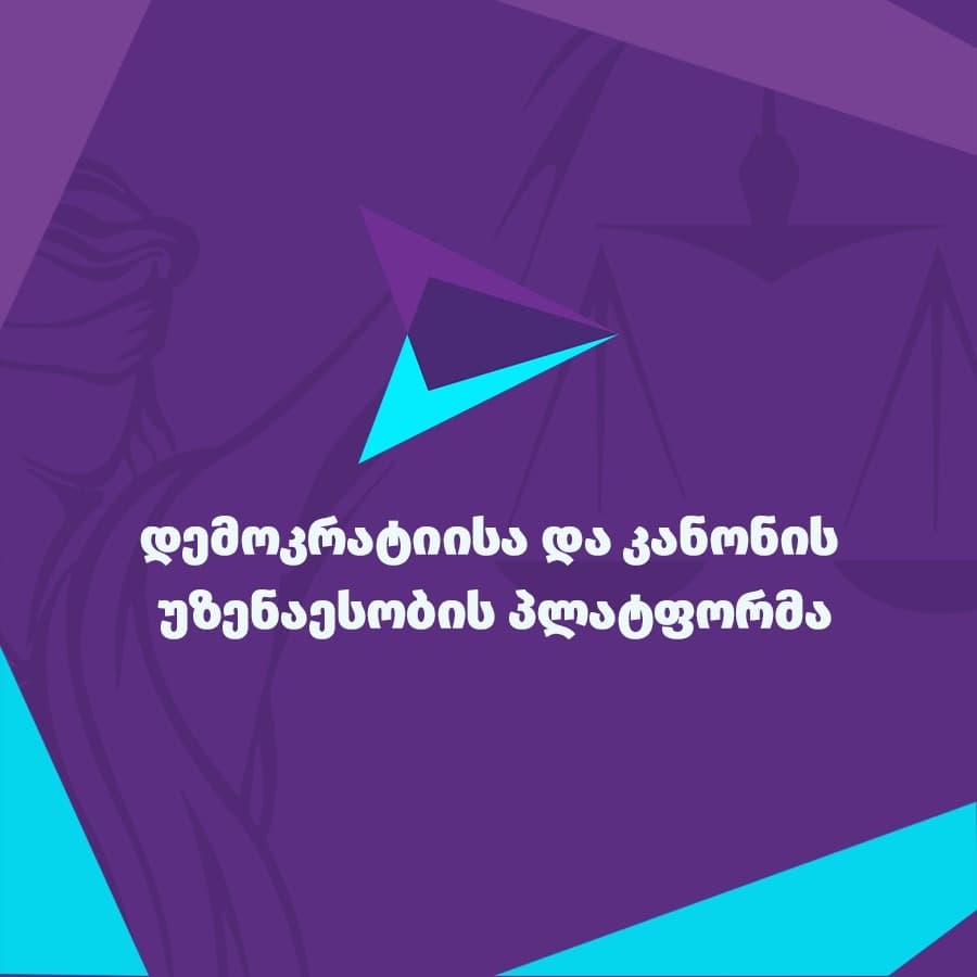 პარტია “საქართველოსთვის“ პლატფორმას “დემოკრატია და კანონის უზენაესობა“ ააქტიურებს
