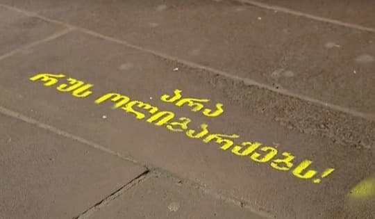 ირაკლი ფავლენიშვილი – მთავარია, მოხდეს ქვეყნის დებიძინიზაცია და დეოლიგარქიზაცია