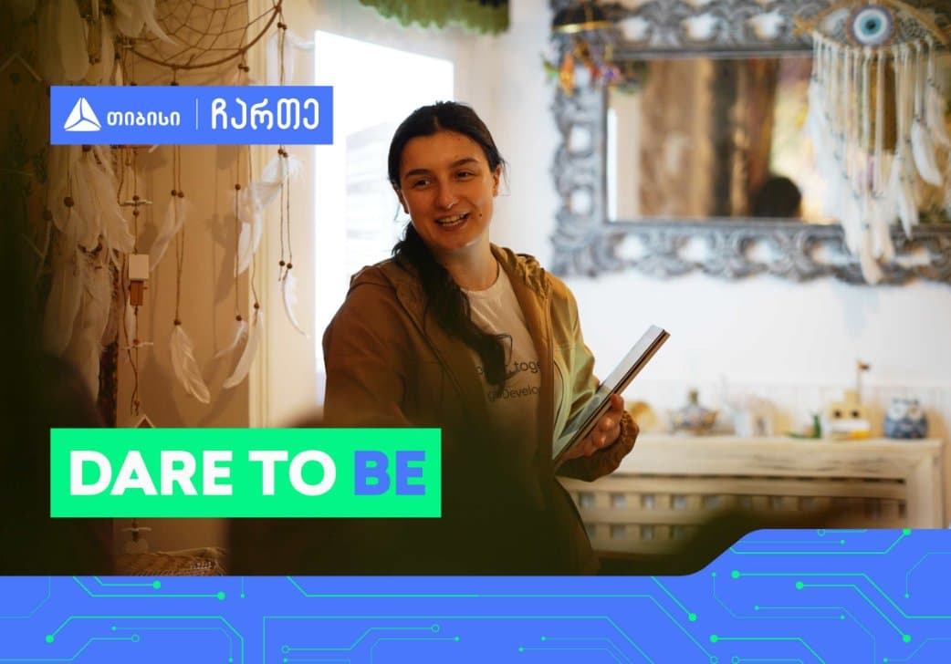 თიბისის მხარდაჭერით ბაღდათში ტექნოლოგიური ღონისძიება “Dare to Be“ გაიმართა