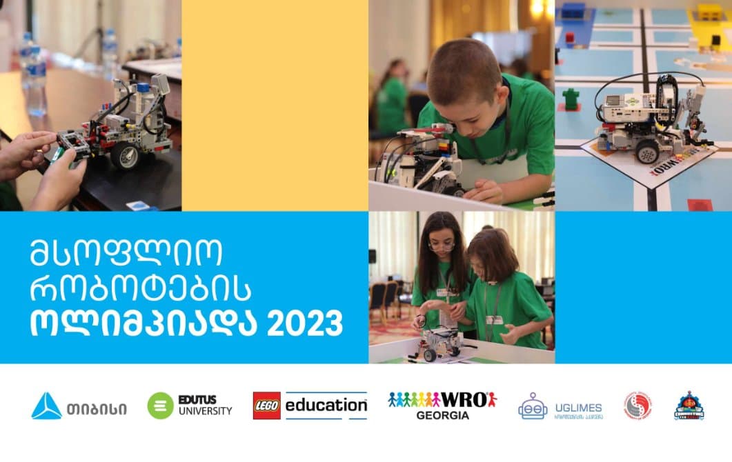 თიბისის მხარდაჭერით საქართველოში მსოფლიო რობოტების ოლიმპიადა ჩატარდება