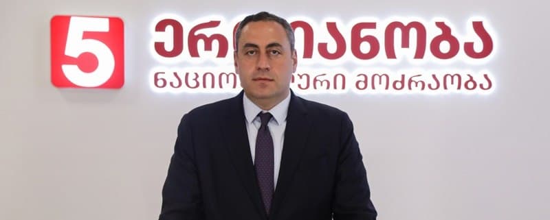 გიორგი ვაშაძე – ეს არის შიდა დაპირისპირებები კლანებს შორის, რომლებსაც არ უნდათ, რომ იყვნენ სანქცირებული