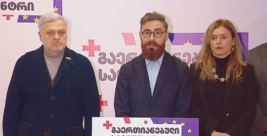 “ვითხოვთ, ამუშავდეს “მოსკოვის მექანიზმი“, რაც გულისხმობს, რომ ეუთო/ოდირმა საქართველოში სპეციალური მისია უნდა გამოაგზავნოს”