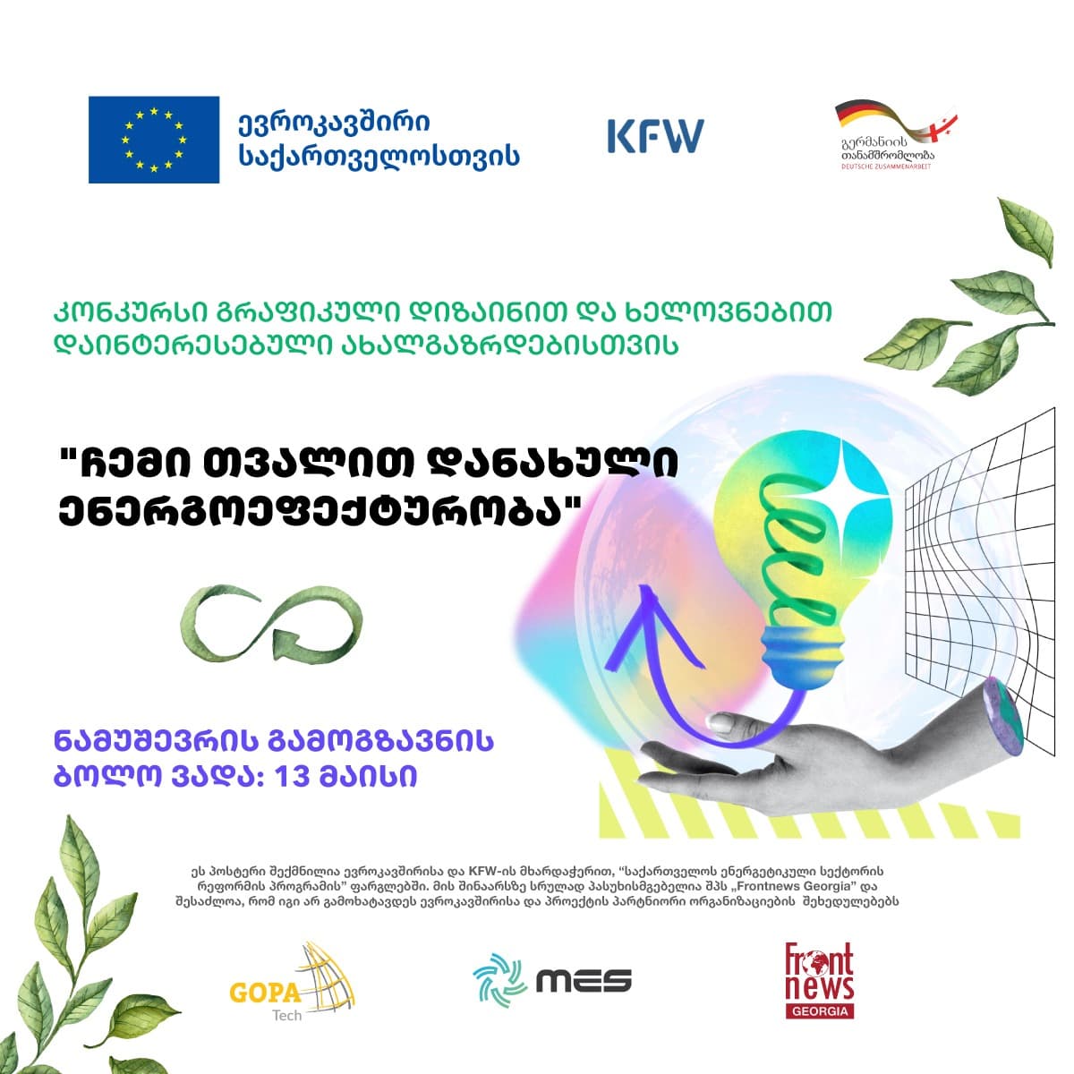 Frontnews image description