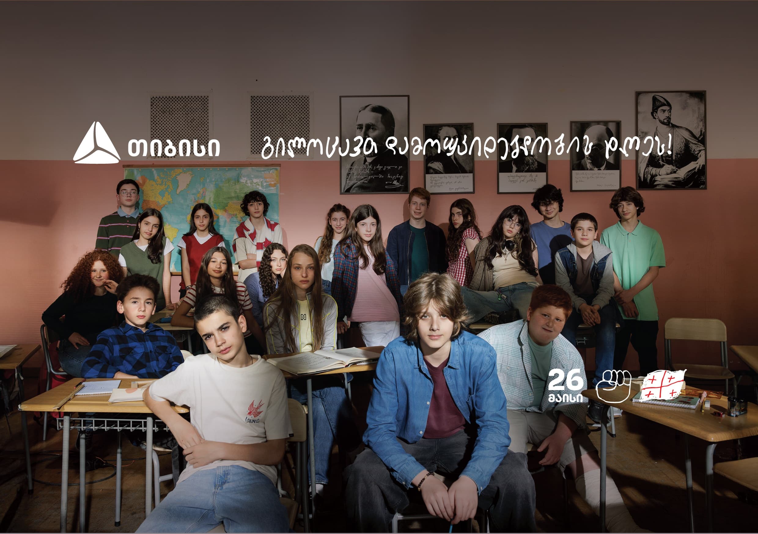 Frontnews image description