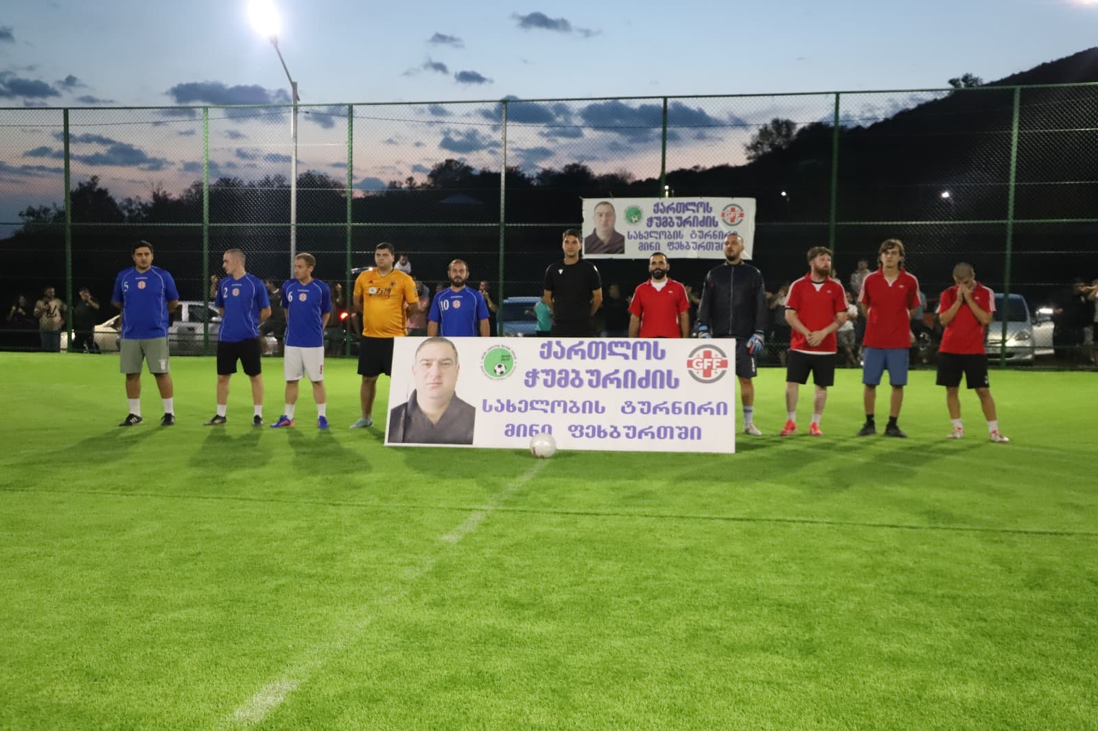 Frontnews image description