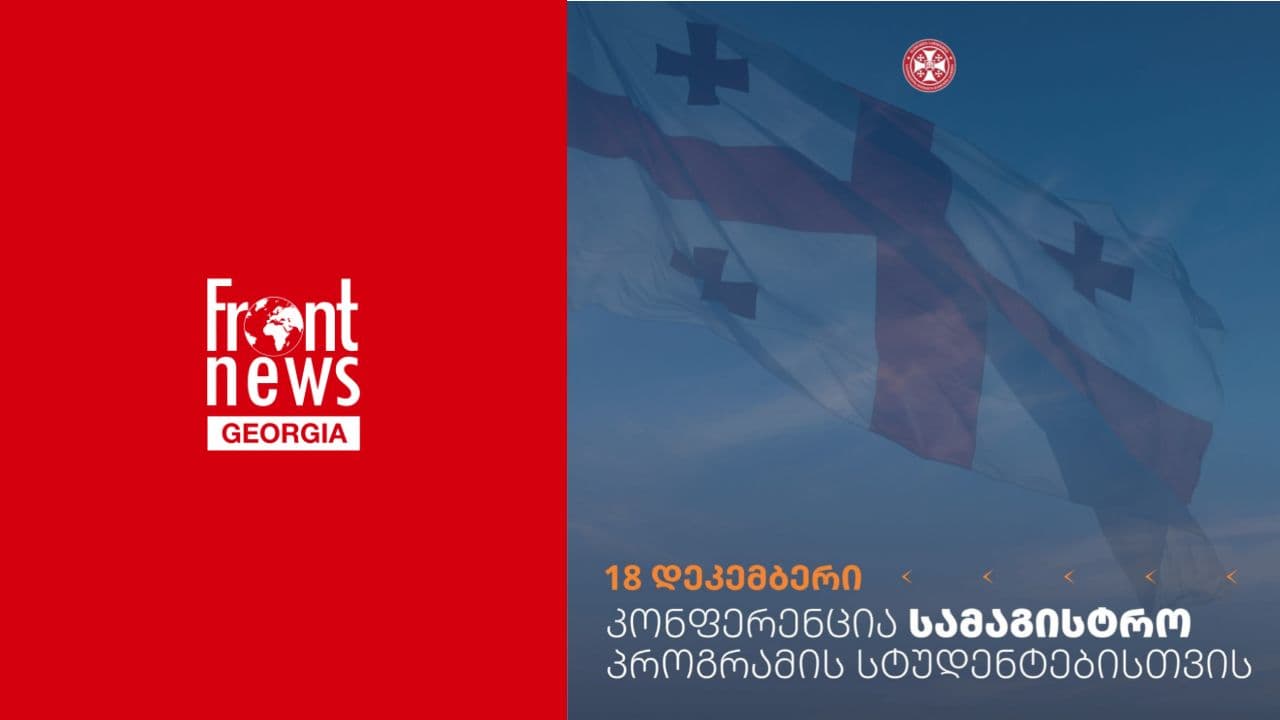 Frontnews image description