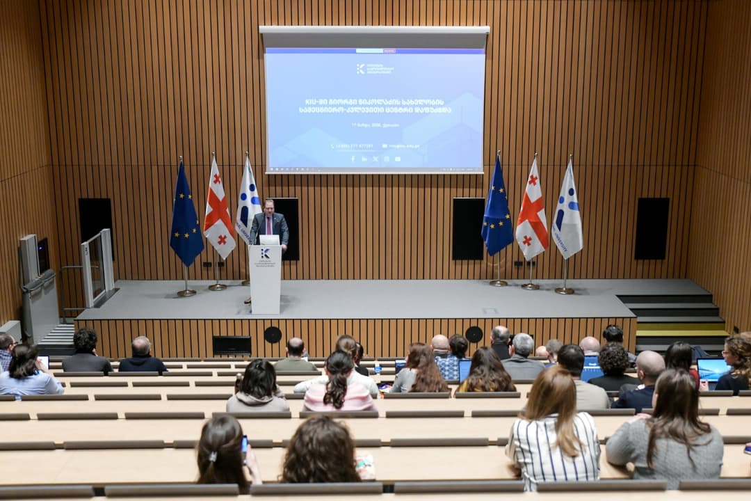 ქუთაისის საერთაშორისო უნივერსიტეტში (KIU) სამეცნიერო-კვლევითი ცენტრი დაფუძნდა