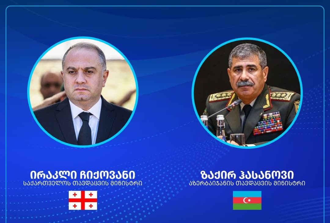 ირაკლი ჩიქოვანი აზერბაიჯანელ კოლეგას ტელეფონით ესაუბრა