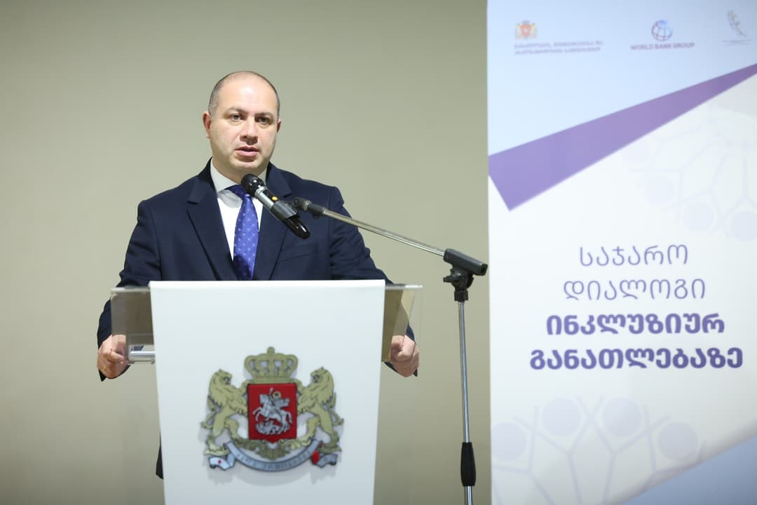 განათლების სამინისტროს ინიციატივით ახალი პროექტი - "საჯარო დიალოგი ინკლუზიურ განათლებაზე" დაიწყო