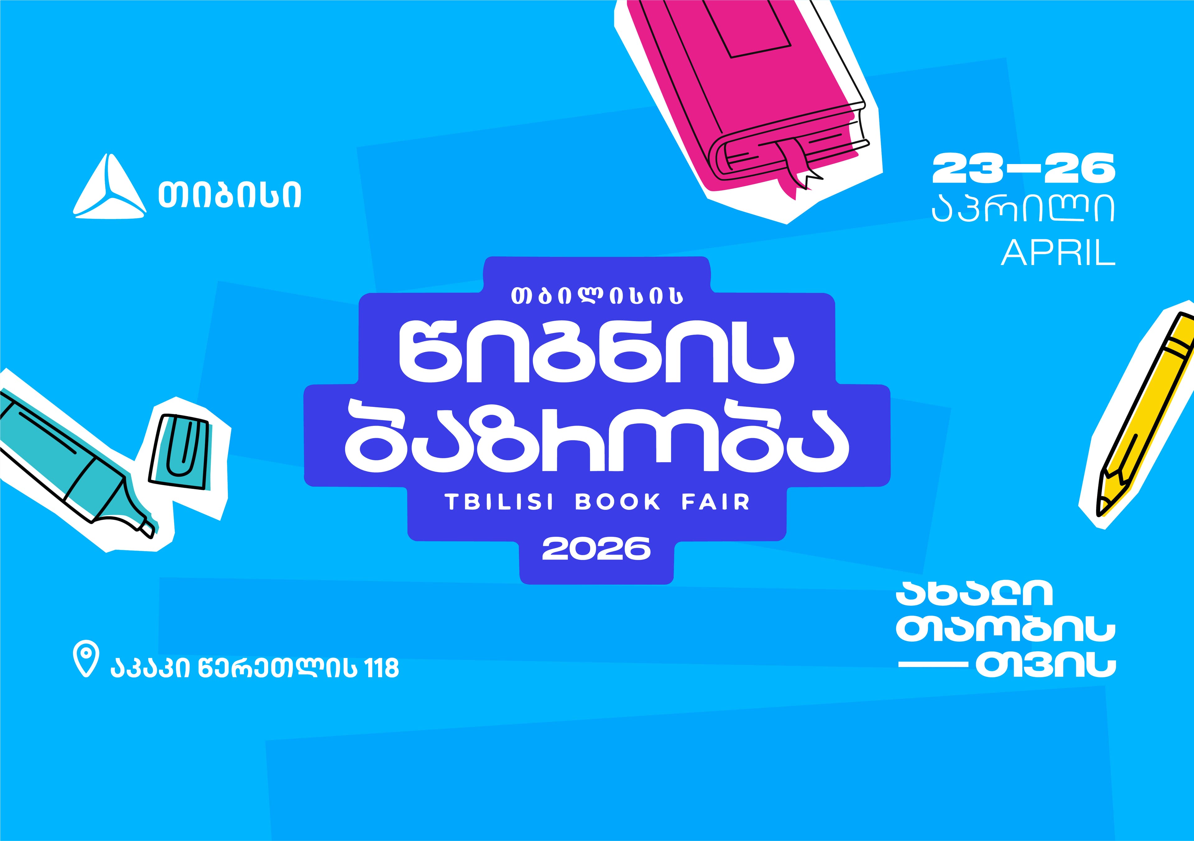 Frontnews image description