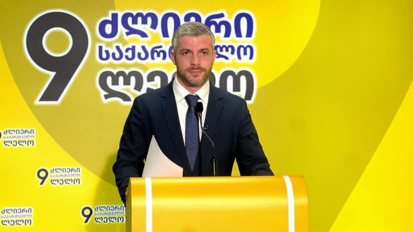 ირაკლი კუპრაძე - მივმართავთ ყველა ჩართულ მხარეს, ანაკლიის პორტს დაერქვას პრეზიდენტ ტრამპის სახელი