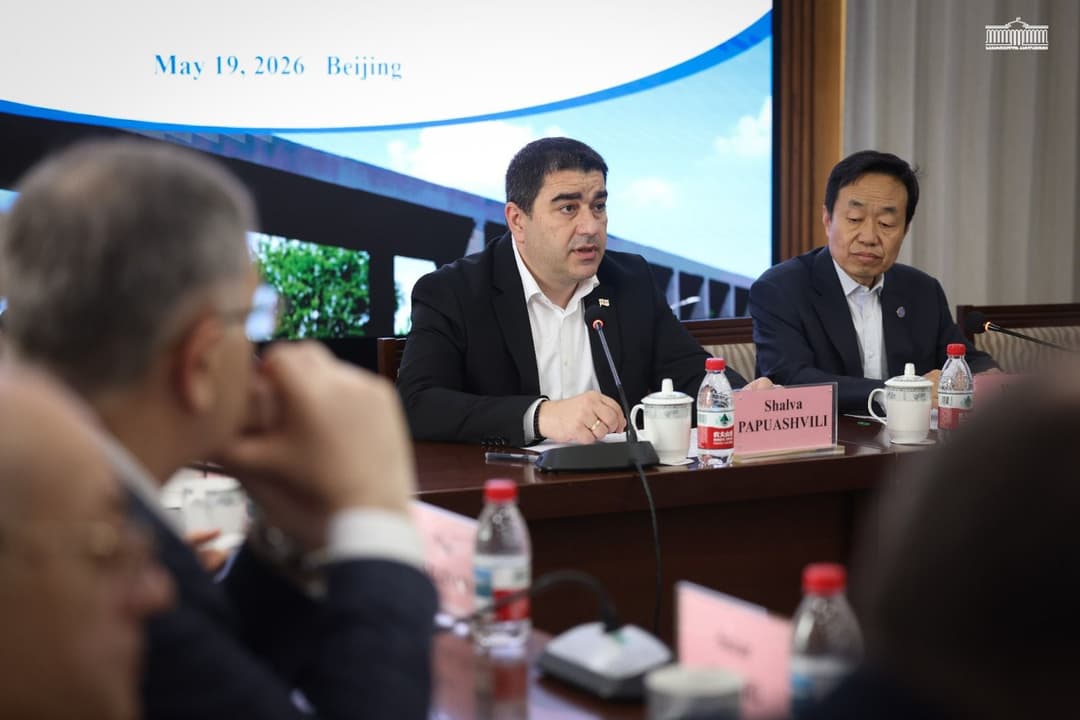 Speaker Papuashvili delivers lecture at China Foreign Affairs University during Beijing visit