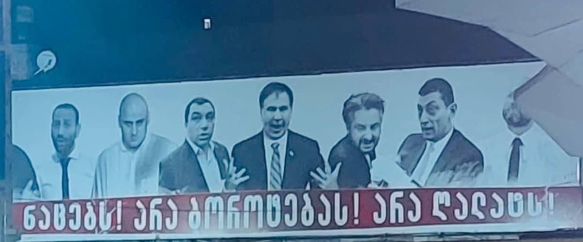 “სისხლიანი ნაციონალების” ბანერებს “მოღალატე გახარია” დაამატეს