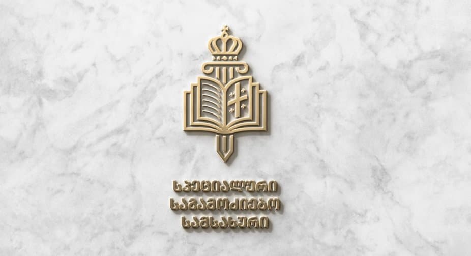 პირადი ცხოვრების საიდუმლოს ხელყოფის ფაქტზე ერთი პირი დააკავეს