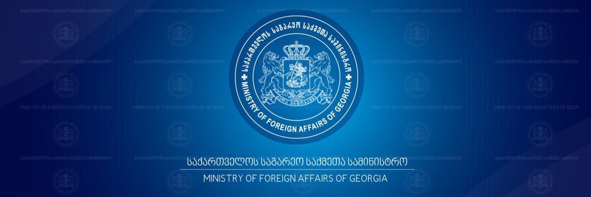 საგარეო უწყება – საქართველო მკაცრად გმობს უკრაინის და მისი მთავრობის წინააღმდეგ განხორციელებულ კიბერთავდასხმას