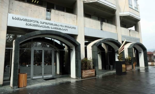 ეკონომიკისა და მდგრადი განვითარების სამინისტროში საკადრო ცვლილებები განხორციელდა