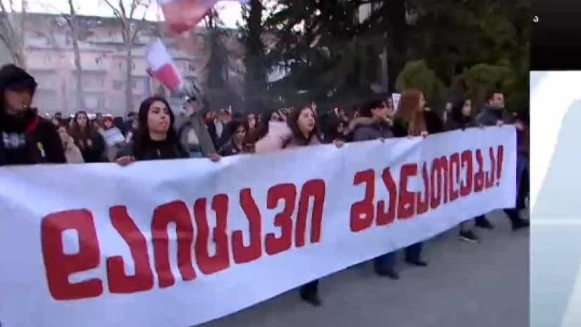 ილიას სახელმწიფო უნივერსიტეტის სტუდენტები დაანონსებულ რეფორმას აპროტესტებენ