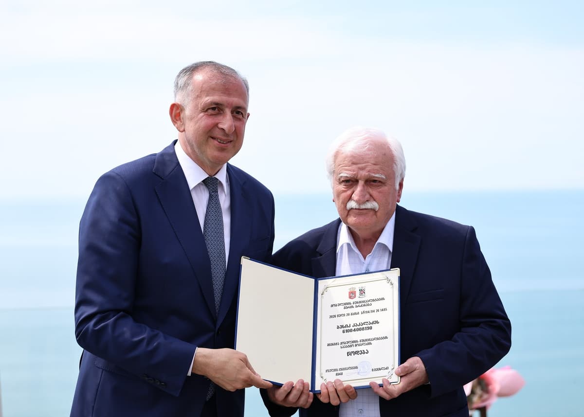 ზურაბ პატარაძემ საპატიო ქობულეთელების დაჯილდოების ცერემონიაში მიიღო მონაწილეობა